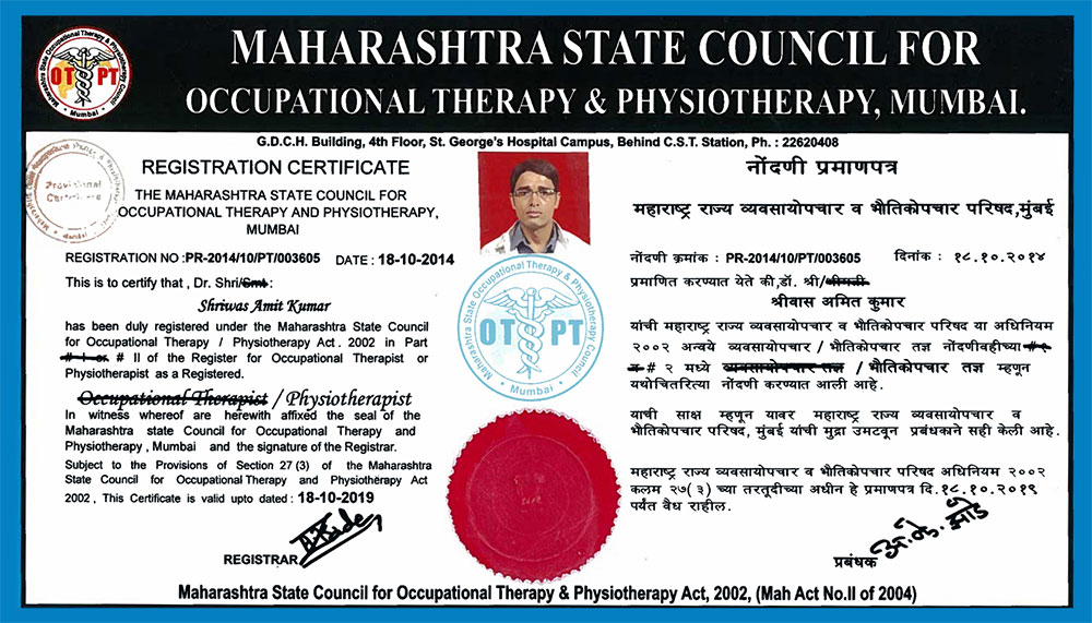 Physiotherapy Certificate
